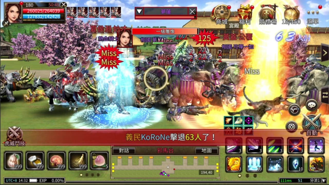Kingdom Heroes M screenshot 6