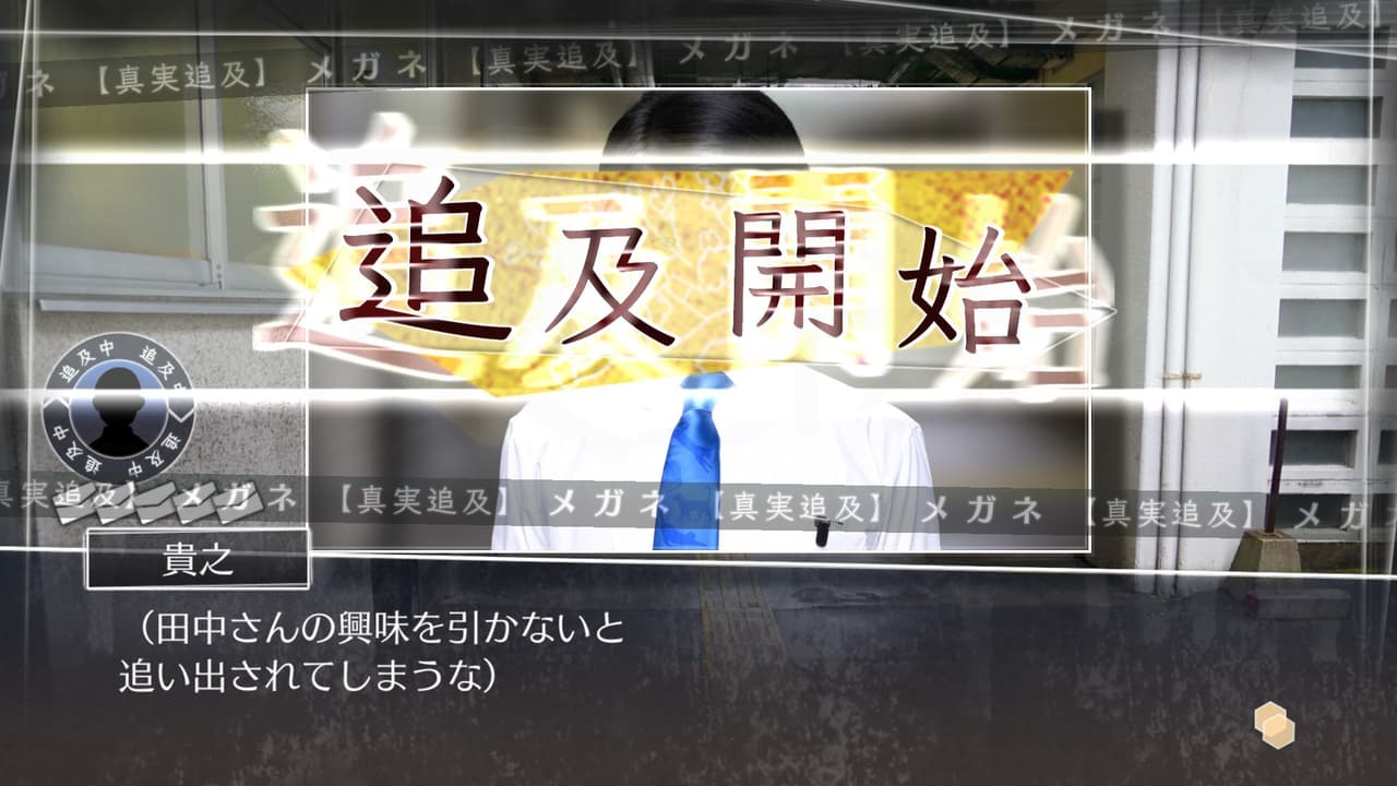 Root Letter Last Answer screenshot 5