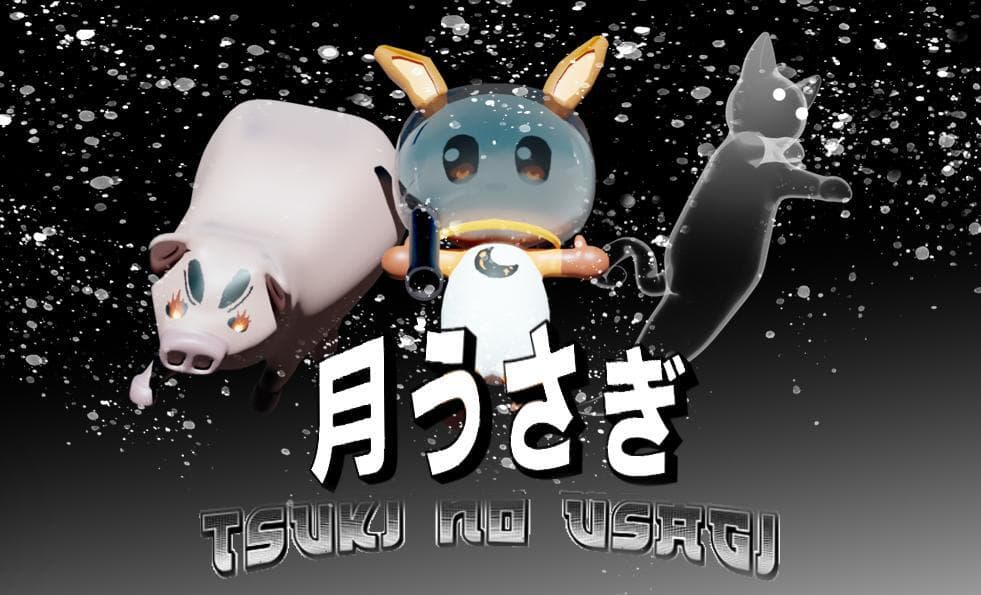 Tsuki-no-Usagi