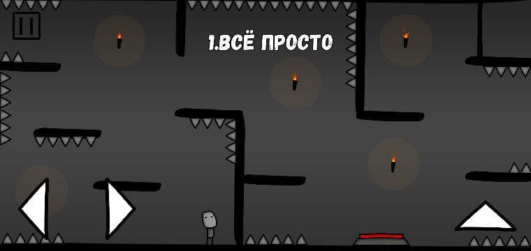 One Room (PopcornStudio) screenshot 3