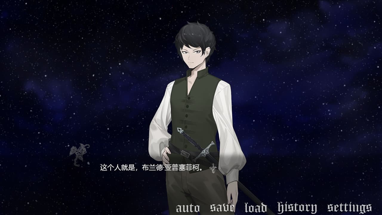 In The Ruined Courtyard screenshot 3