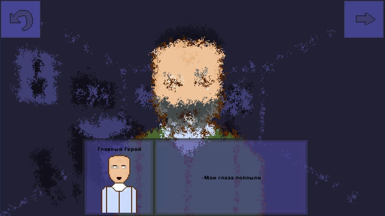 My life Is Consequences screenshot 5