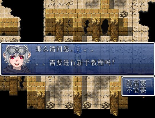 This is not RPG screenshot 3
