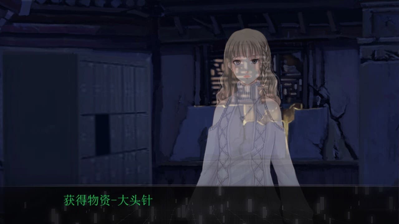知更鸟-The Robin screenshot 4