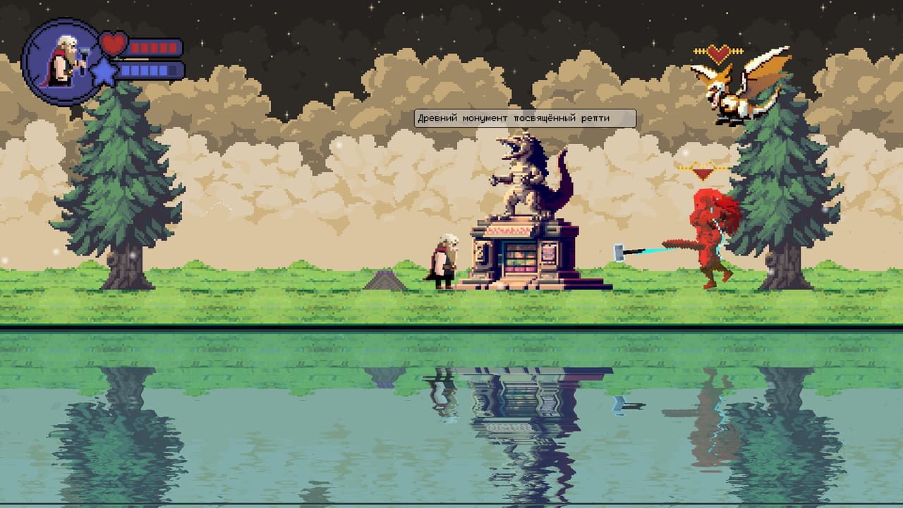Flaming Thunderer screenshot 3