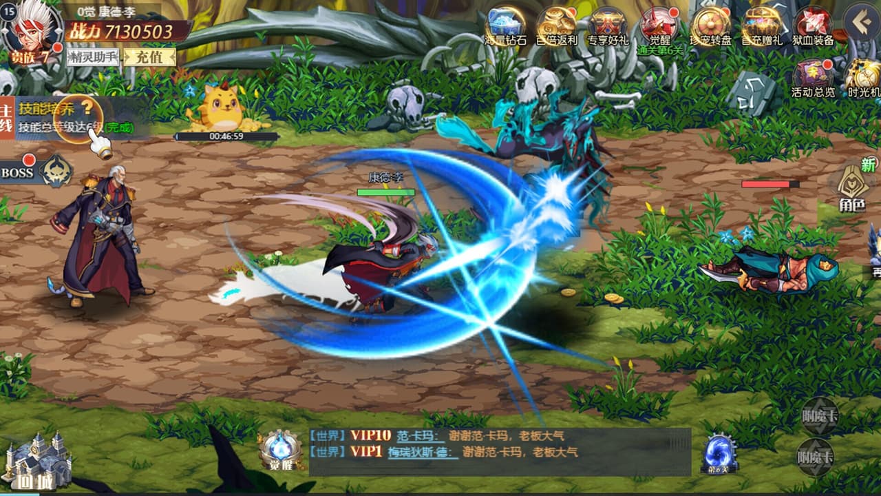 深渊与地下城 screenshot 3