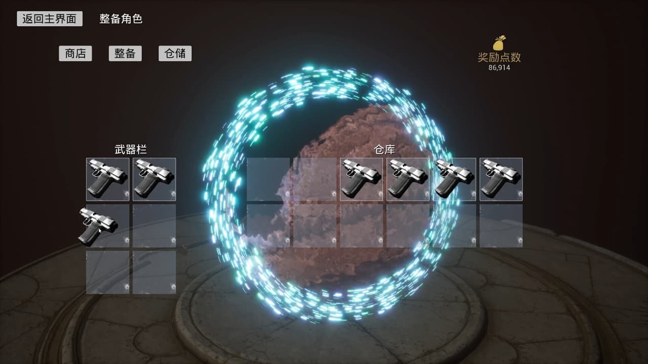 Mugen RPG screenshot 5
