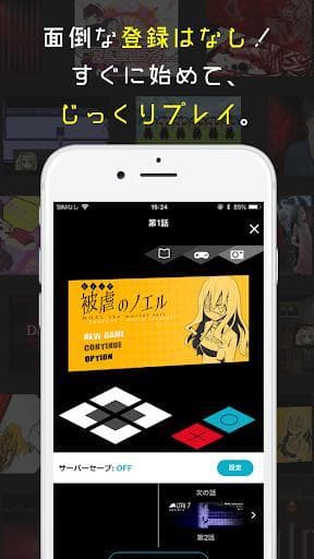 ゲーマガ screenshot 5