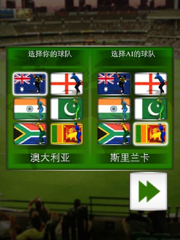 Pocket Baseball Catcher Star screenshot 6