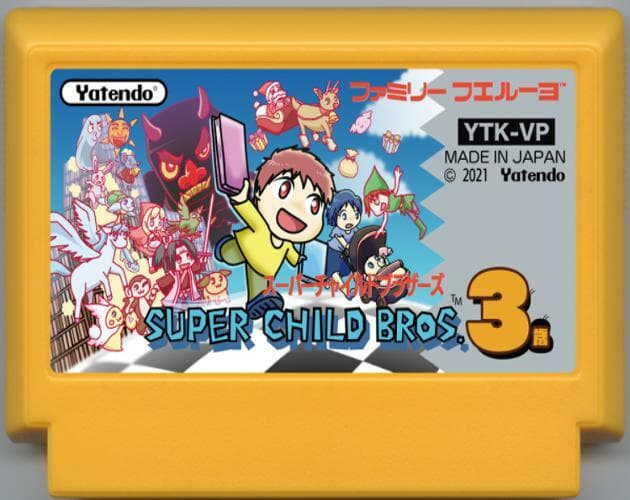 Super Child Bros. 3
