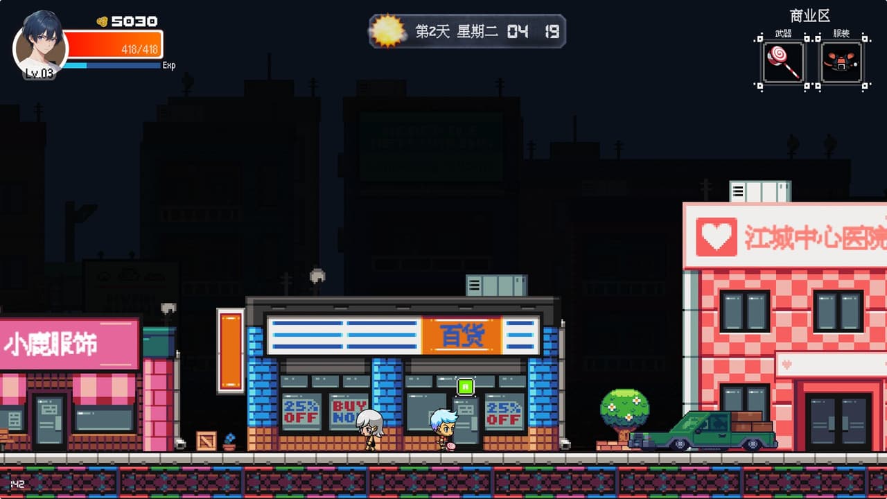 Shelter in the Doomsday screenshot 4