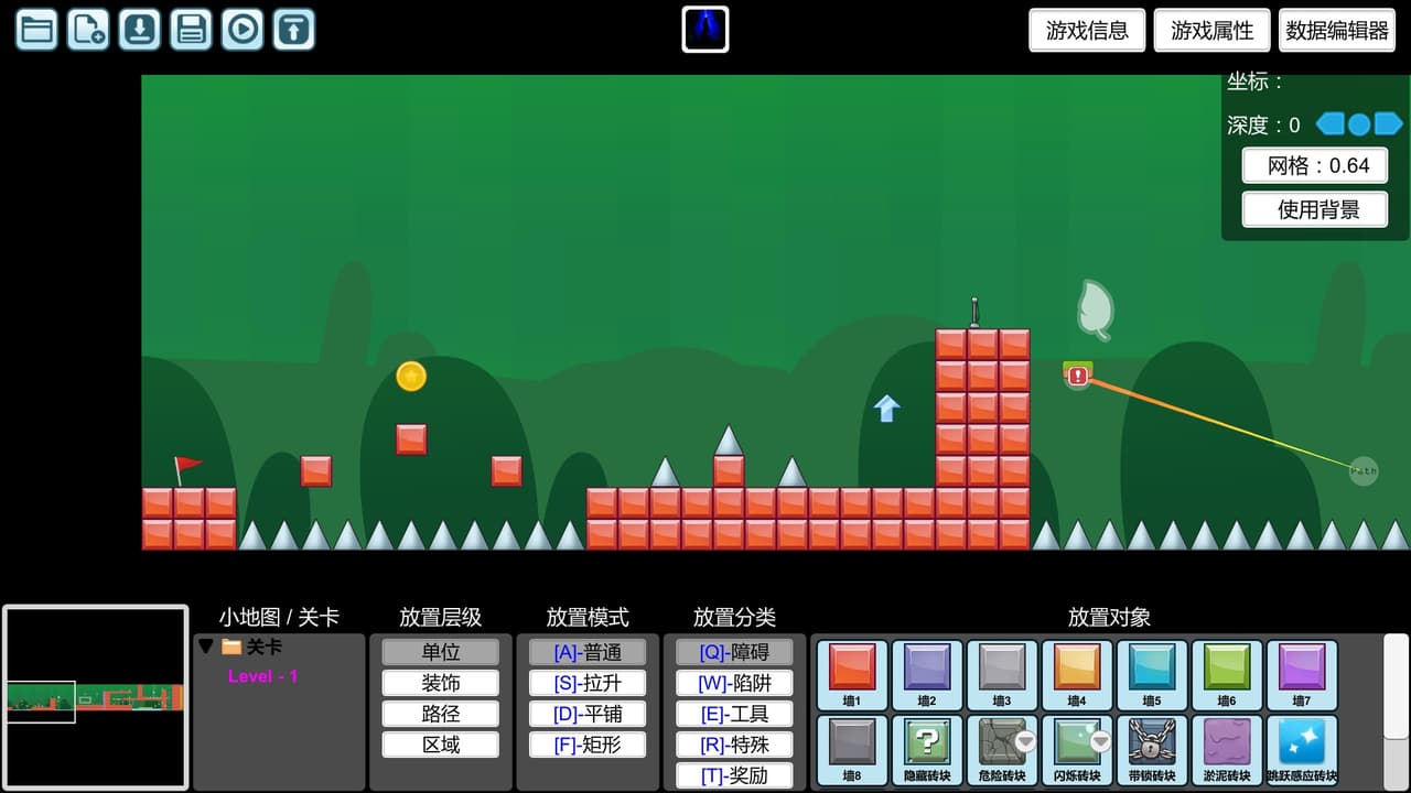 创造与挑战 screenshot 3