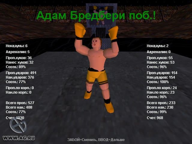 Boxers Story