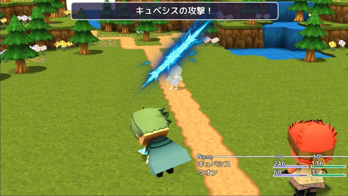Qbasis Quest ～狙われたスタインバルグ国～ screenshot 5
