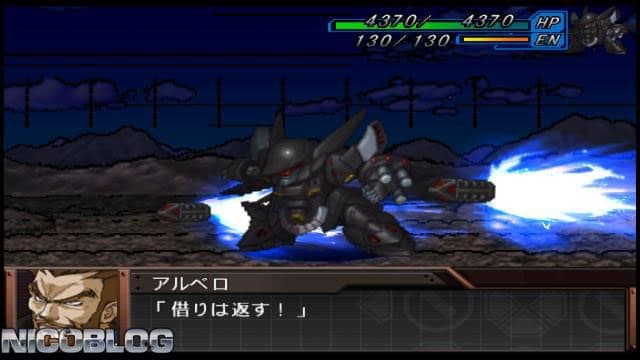 Super Robot Taisen Original Generation Gaiden screenshot 4