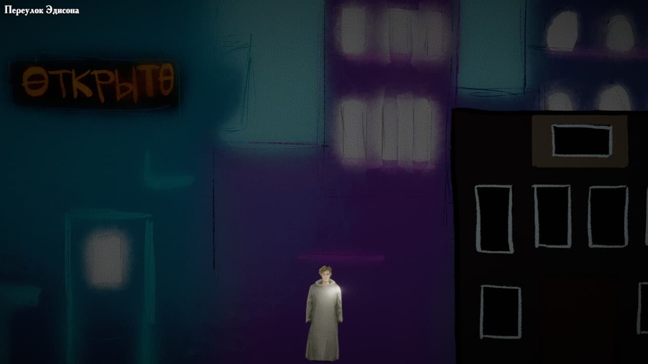 ЭлектроСити screenshot 3