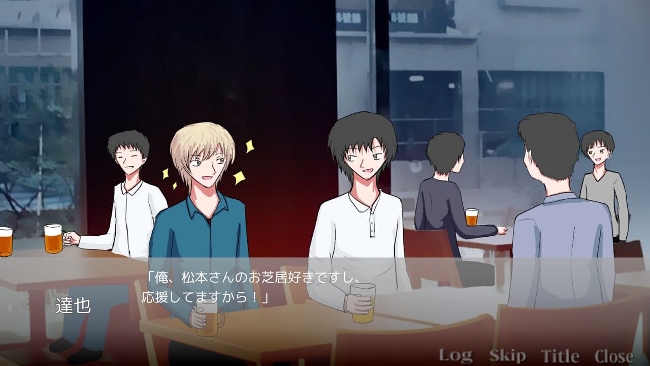 Findme ～３０才の夢追い人～ screenshot 2