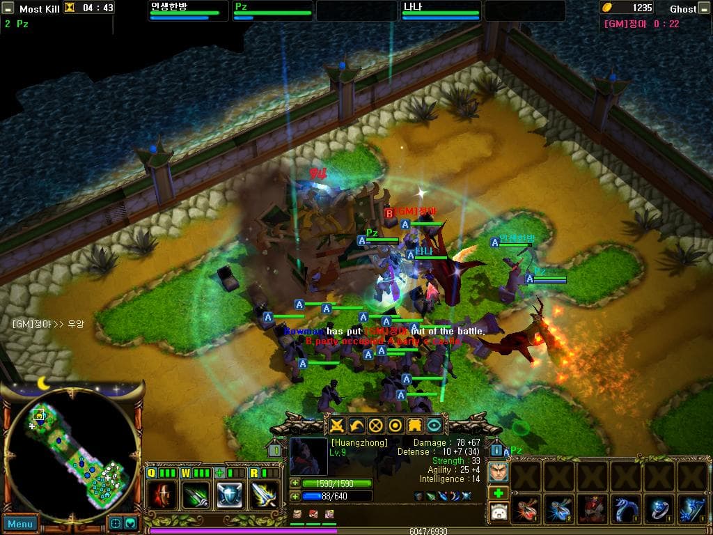 TK Online screenshot 2