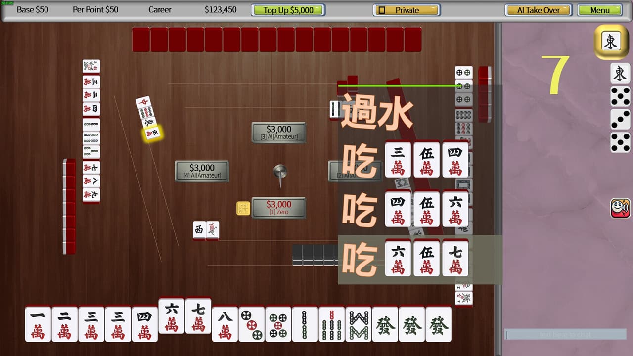 Mahjong 16 TW screenshot 2