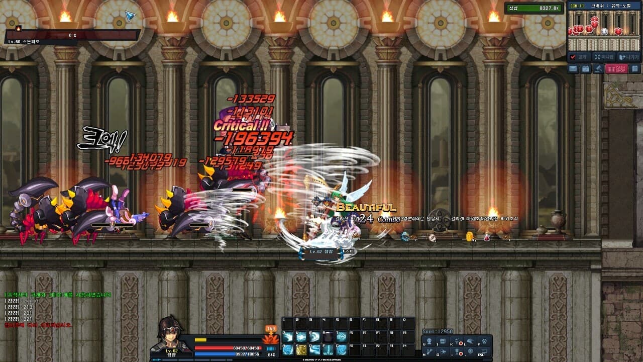 Soul Guardians screenshot 6