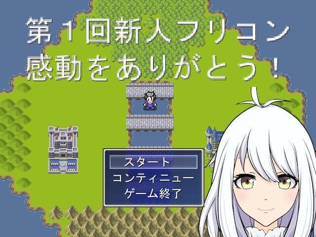 Thank you for the excitement of the 1st Newcomers Free Game Contest!