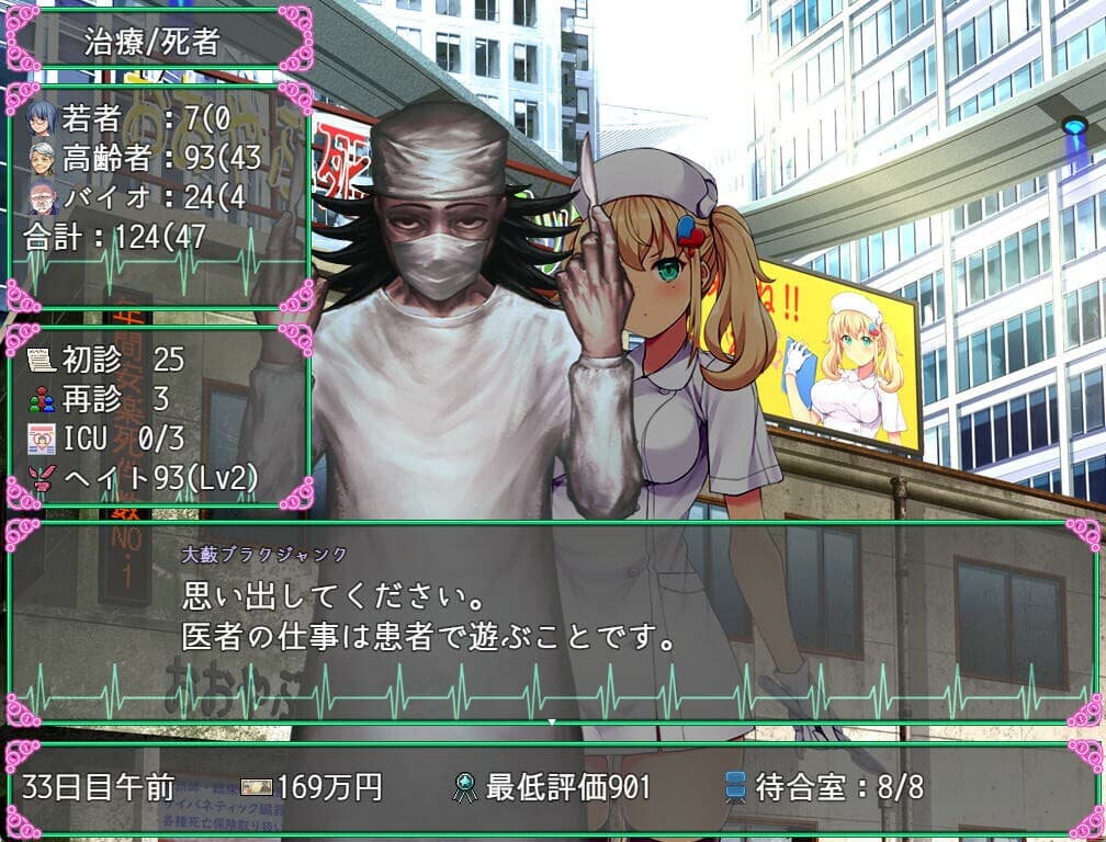 Oyabu Clinic Deathcare Corporation