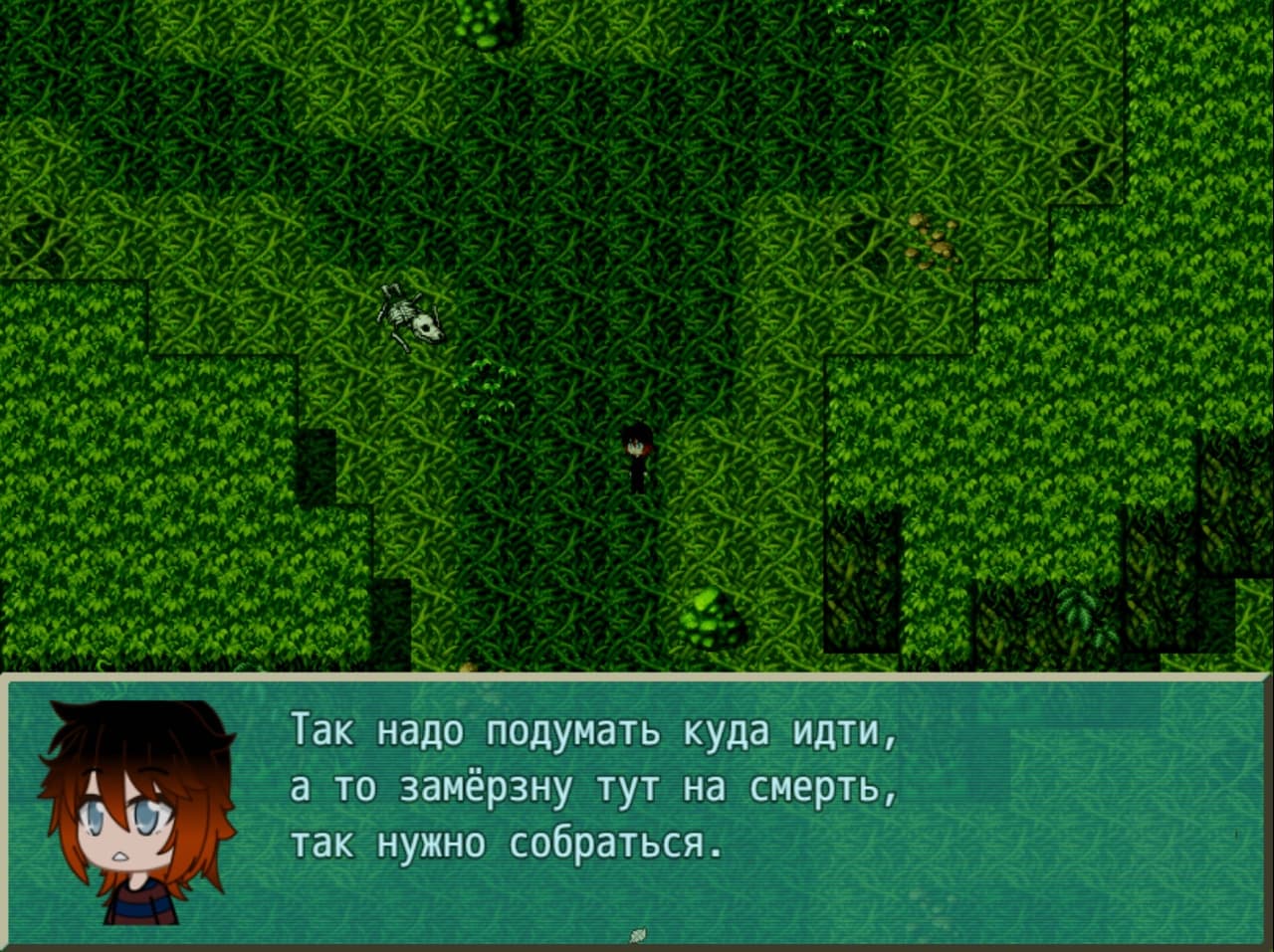 Kaomi Adventure (Demo ver.) (RUSSIAN) screenshot 3