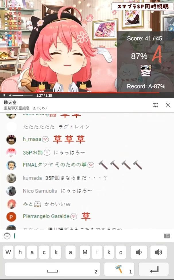 Whack-a-Miko みこち叩き