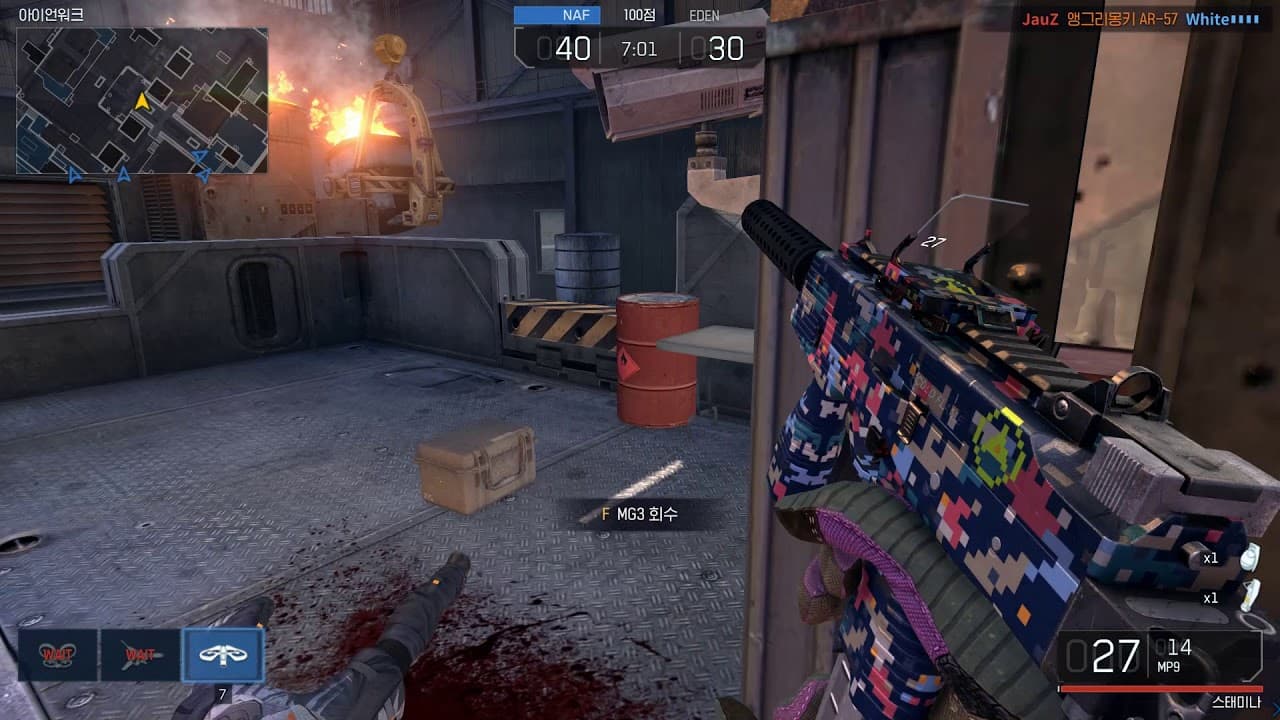 Ironsight screenshot 6