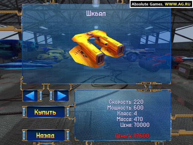 Safari Biathlon Racer screenshot 4