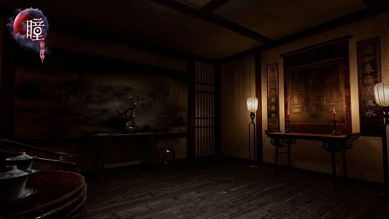 瞳：祈愿 VR / Pupil: Wandering VR screenshot 3