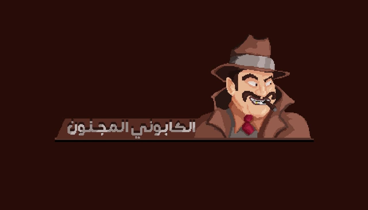 رابطة