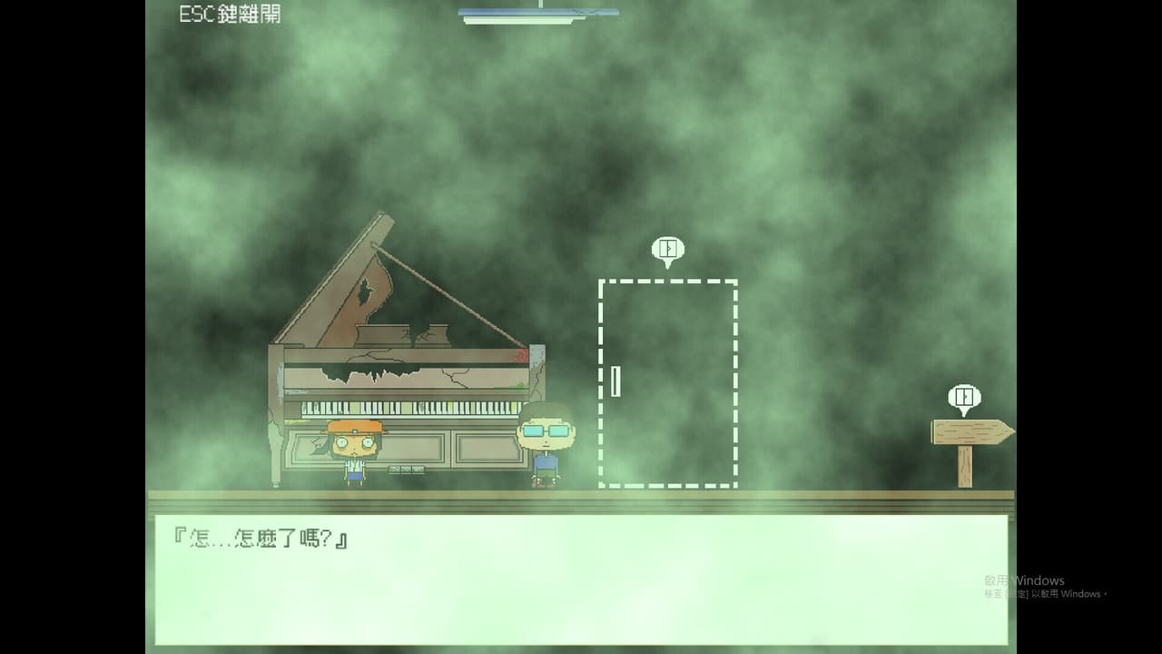 放學後(After school) screenshot 3