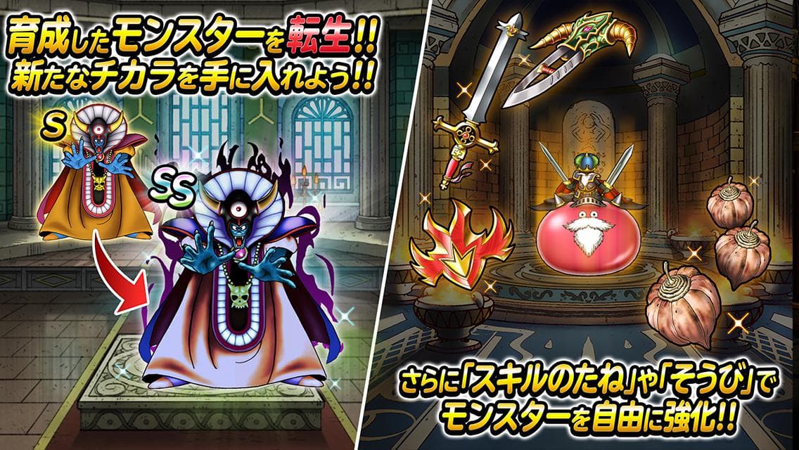 ドラゴンクエストモンスターズ スーパーライト screenshot 5