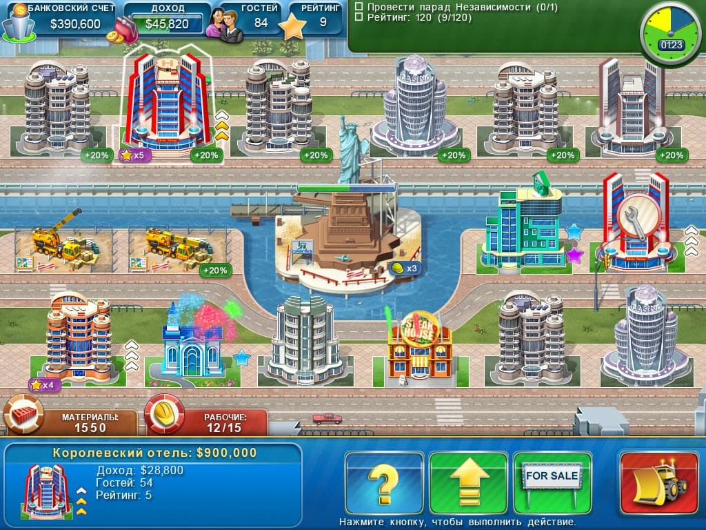 Hotel Mogul: Las Vegas screenshot 4