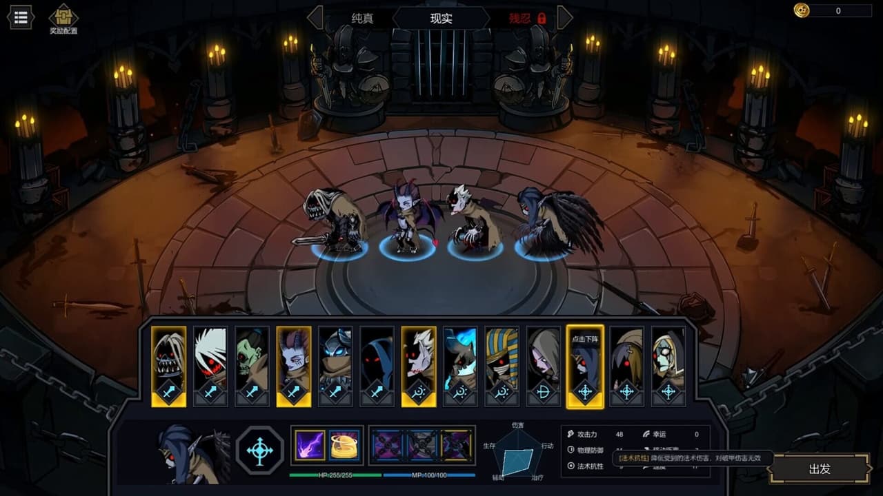 Soul Wargame screenshot 2