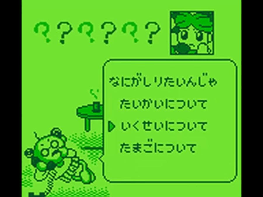 Game de Hakken!! Tamagotchi 2 screenshot 2