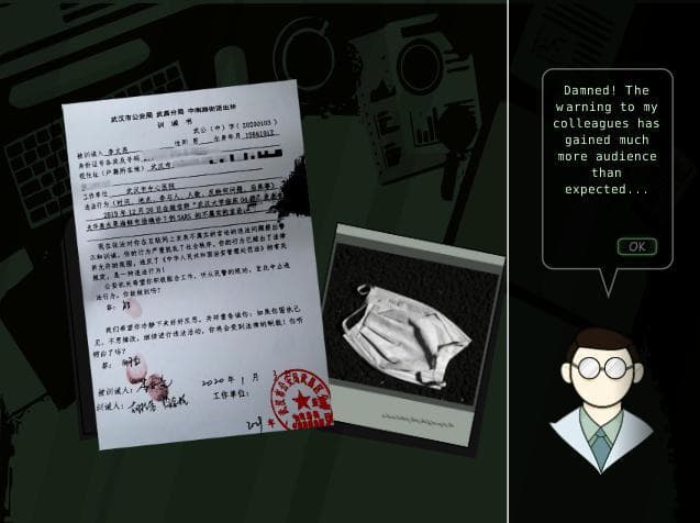 Jiayou MemoVirus screenshot 2