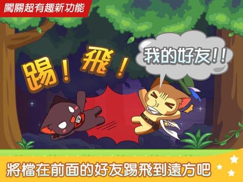 喵喵Run screenshot 4