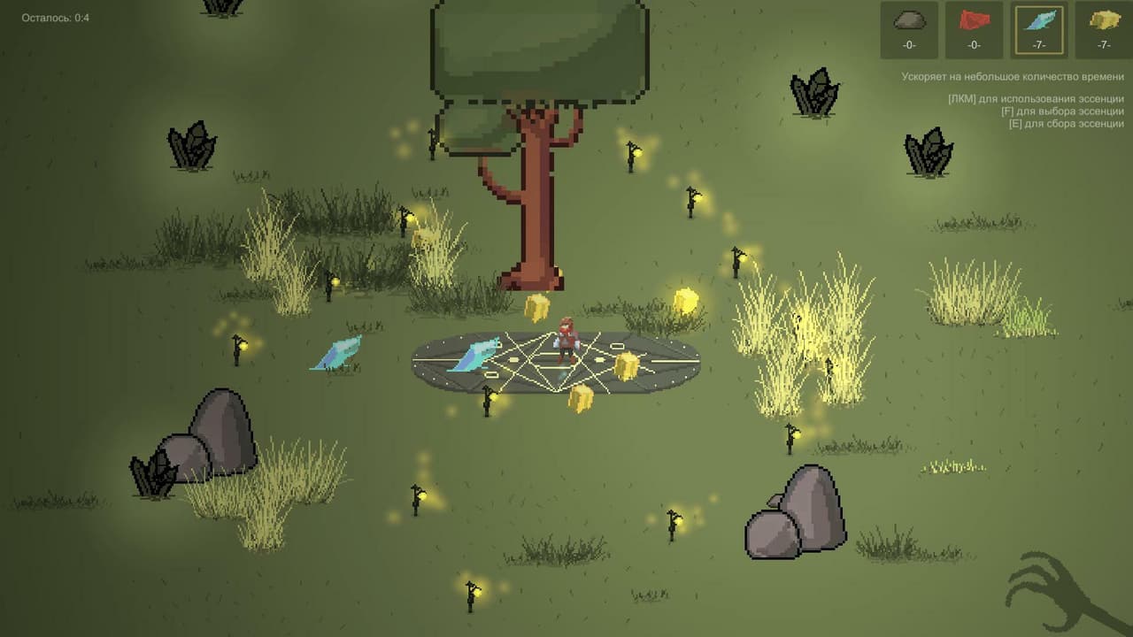 Shard Of The World screenshot 2
