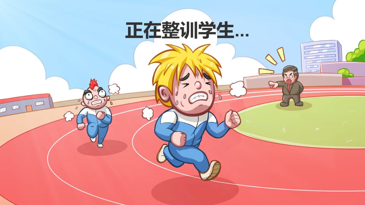 校长模拟器 screenshot 2