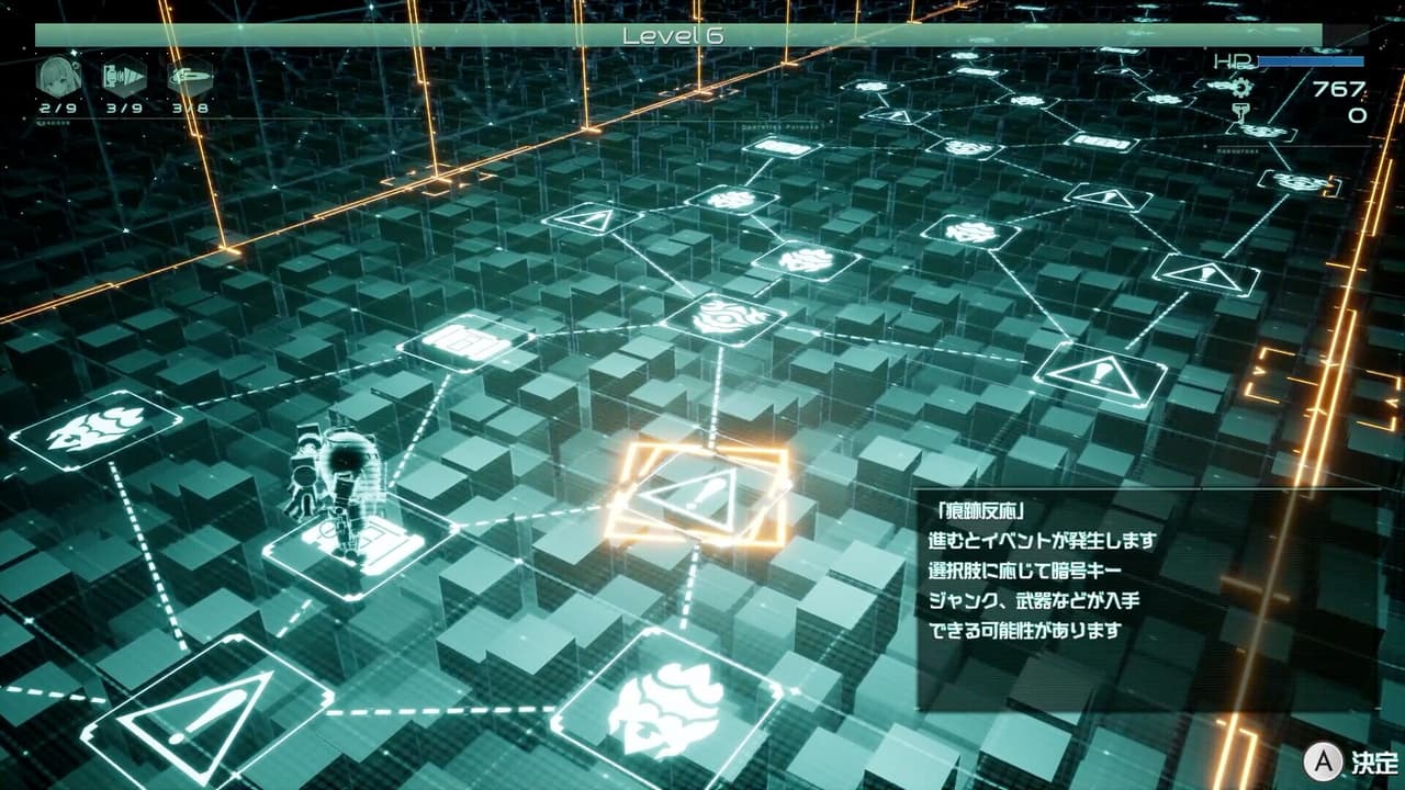 9th Sentinel Sisters screenshot 4