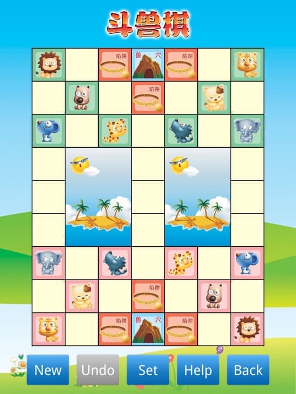 Animal Chess 斗兽棋 screenshot 3