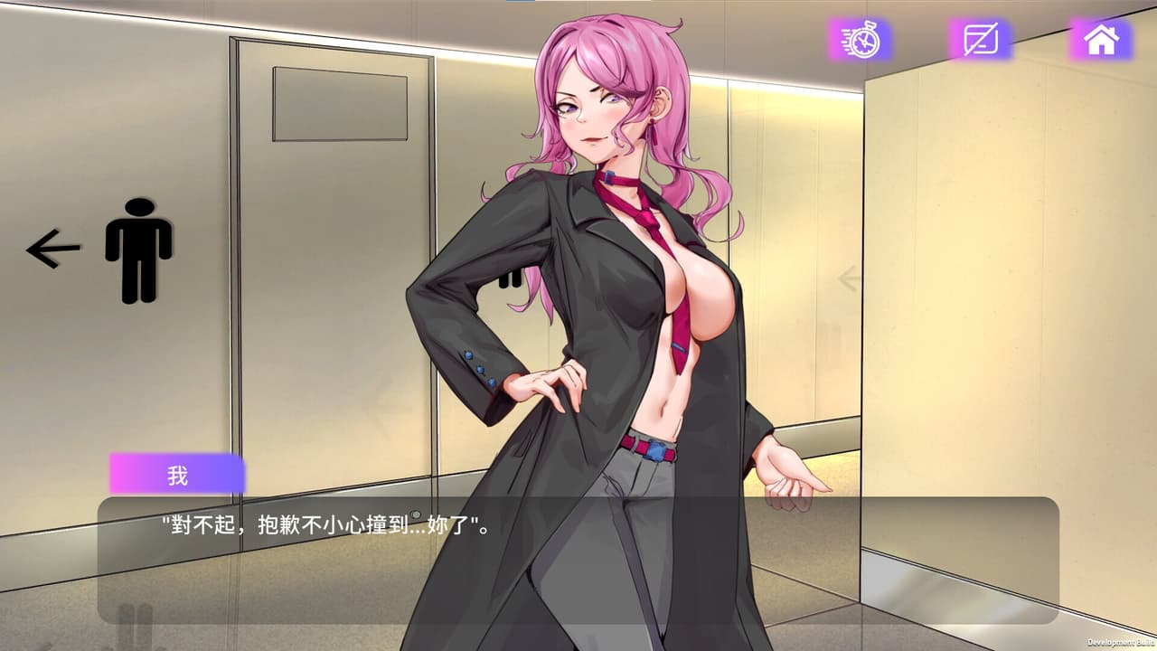 Succubuzz APP screenshot 2