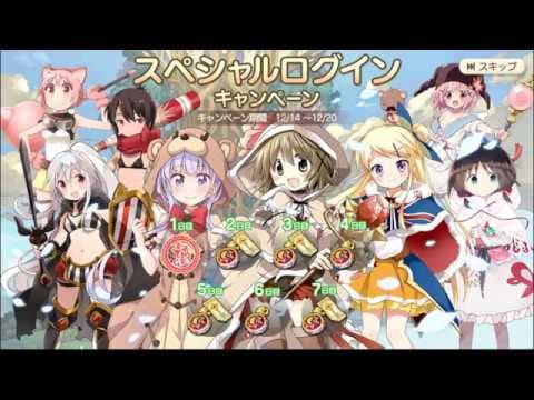 Kirara Fantasia screenshot 5