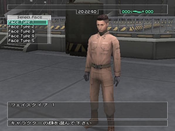 Front Mission Online screenshot 6