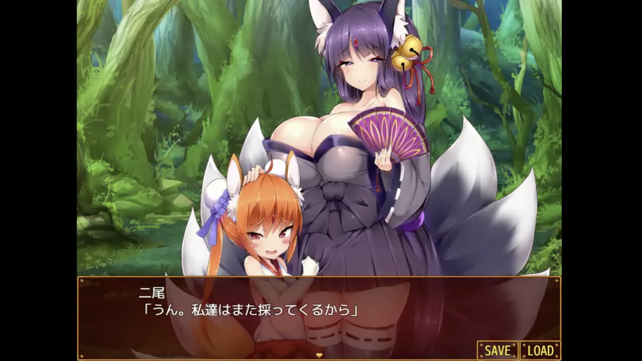 Otakus Fantasy 2 screenshot 5