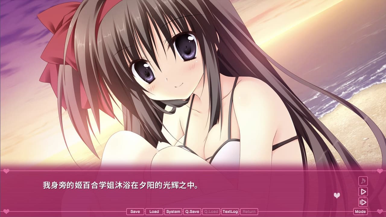 Magical Charming! Chronicles of Zero screenshot 5