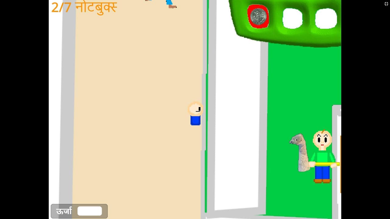 Baldis Basics in Education and Learning (Hindi Version) screenshot 6