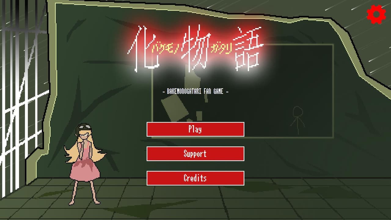 Bakemonogatari Game screenshot 2